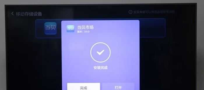 飞视浏览器TV版 飞视浏览器TV版
