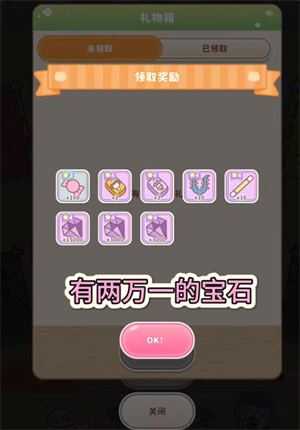 Chikawa Pocket中文版 Chikawa Pocket中文版