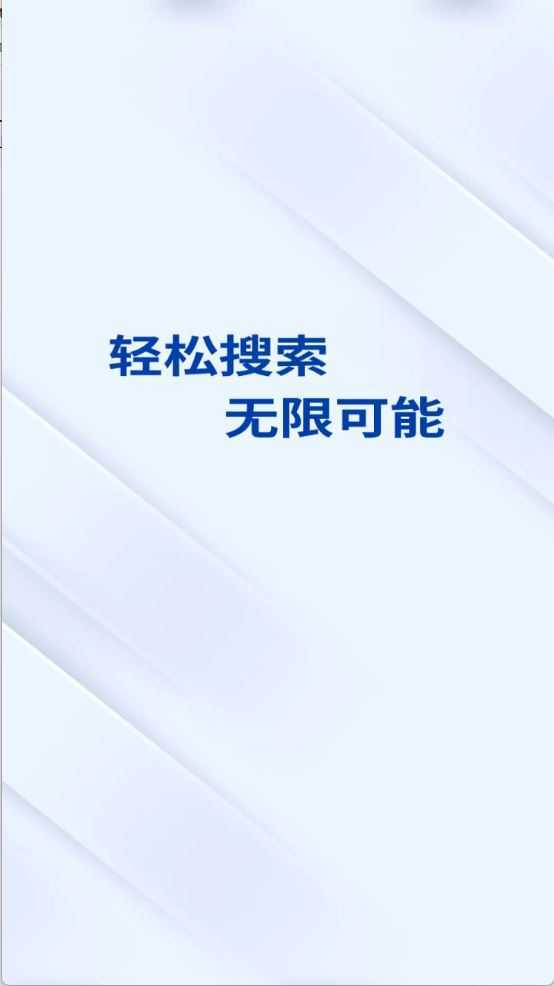 OC浏览器 OC浏览器