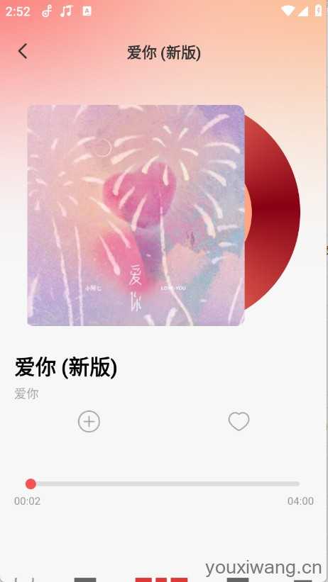 车载DJ嗨歌多多 车载DJ嗨歌多多