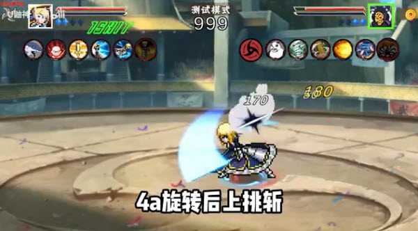 像素火影破面带土 像素火影破面带土