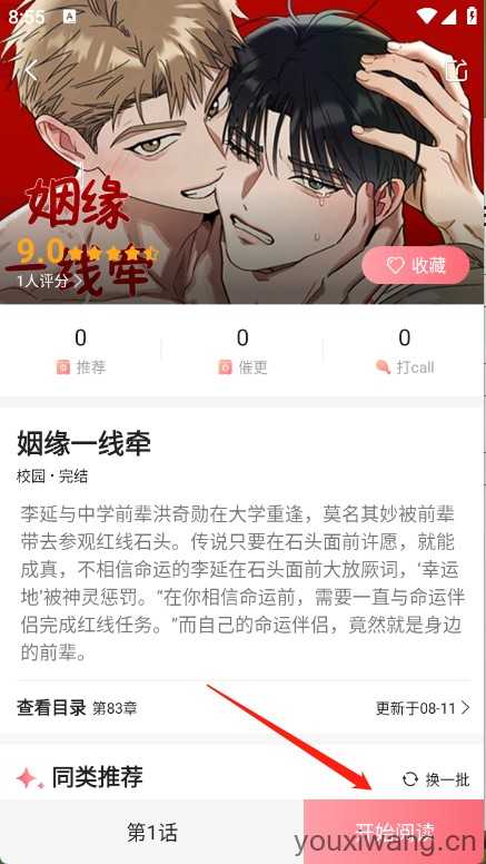密斯布鲁 密斯布鲁