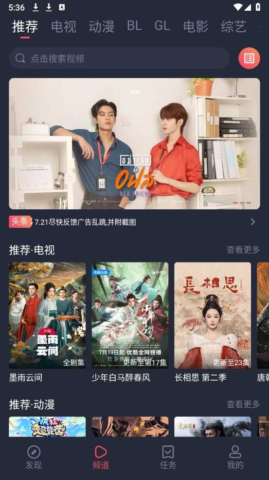 豚豚剧 豚豚剧