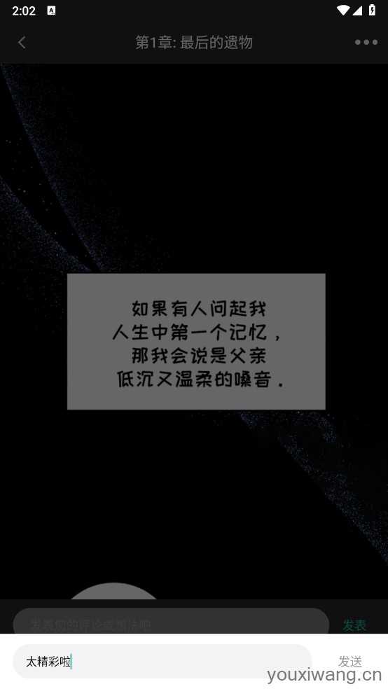 画涯 画涯