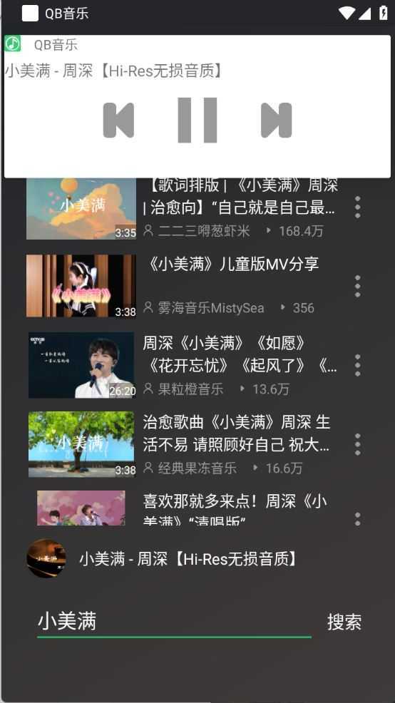 QB音乐 QB音乐