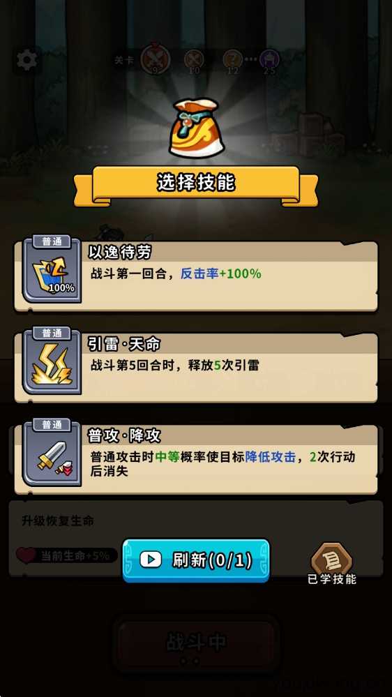 帝国史诗 帝国史诗