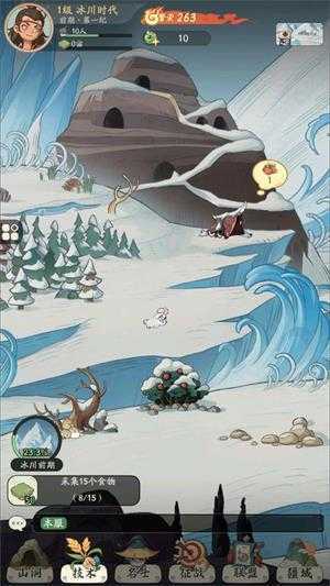 时光大爆炸 时光大爆炸