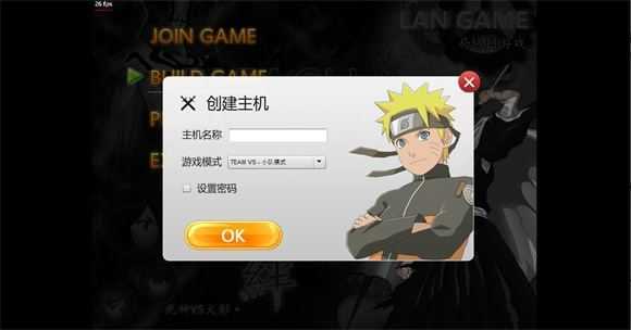 死神vs火影3.8.5 死神vs火影3.8.5