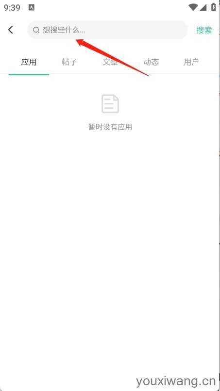 无名社区 无名社区