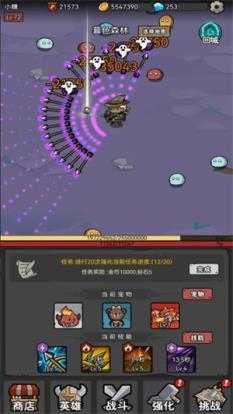 超级转职系统 超级转职系统