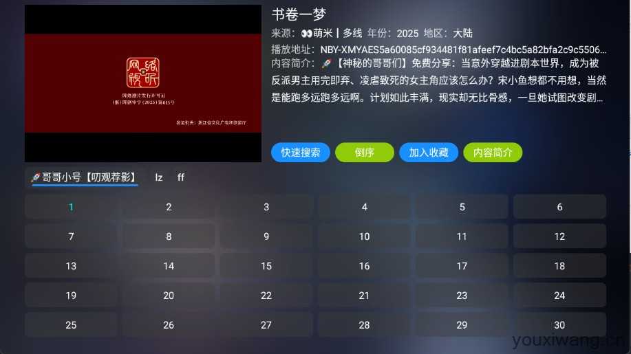 懒猫影仓 懒猫影仓