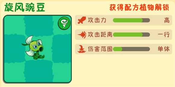 植物大战僵尸3国际版 植物大战僵尸3国际版