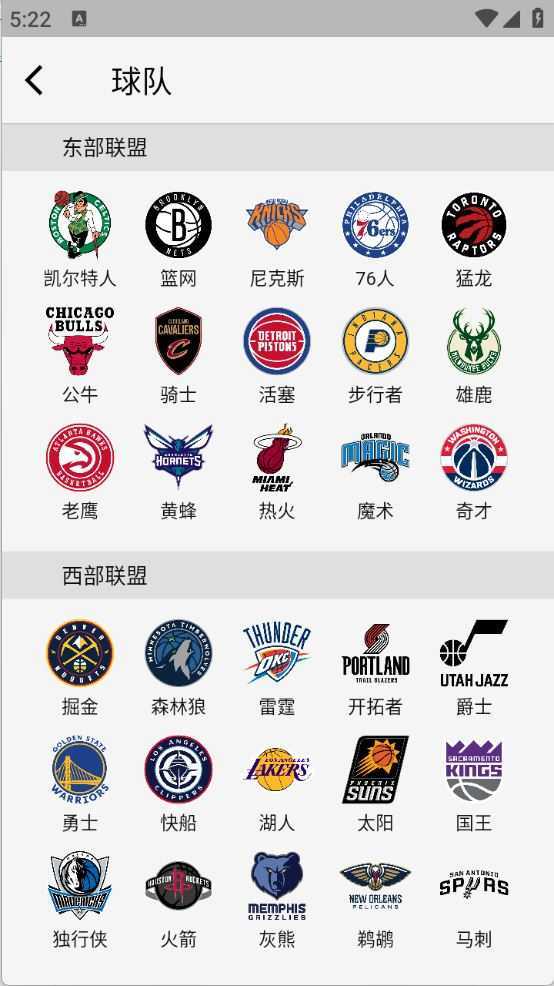 NBA NBA
