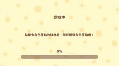 小仓农场 小仓农场