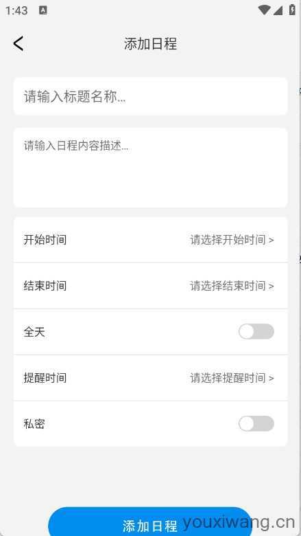 全能工具盒子 全能工具盒子