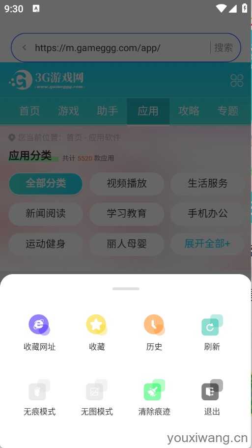 SM浏览器 SM浏览器