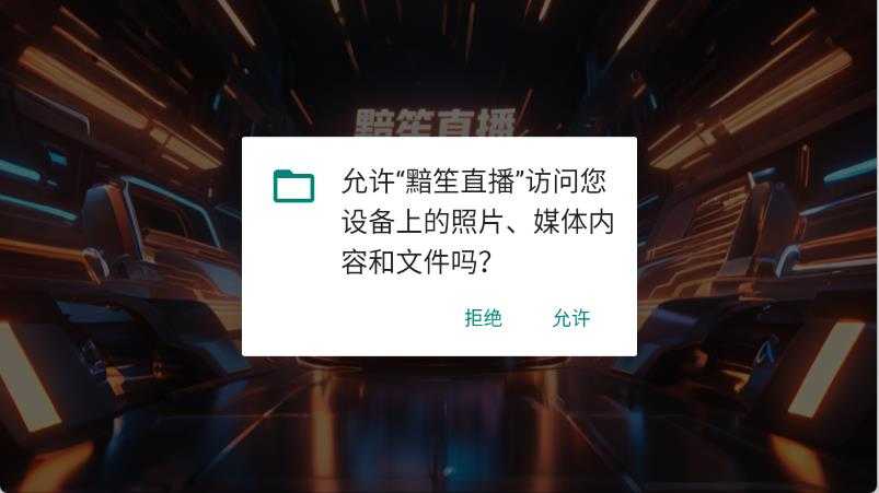 黯笙直播 黯笙直播