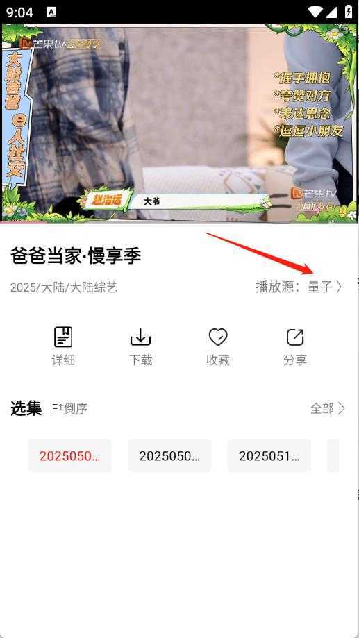 叶子影视 叶子影视
