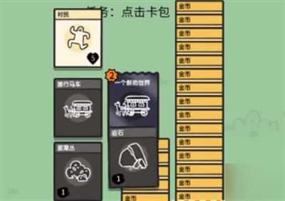 堆叠大陆 堆叠大陆