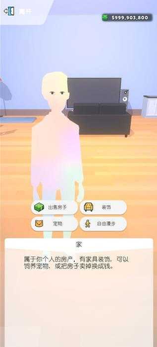 口袋城市2官方正版 口袋城市2官方正版