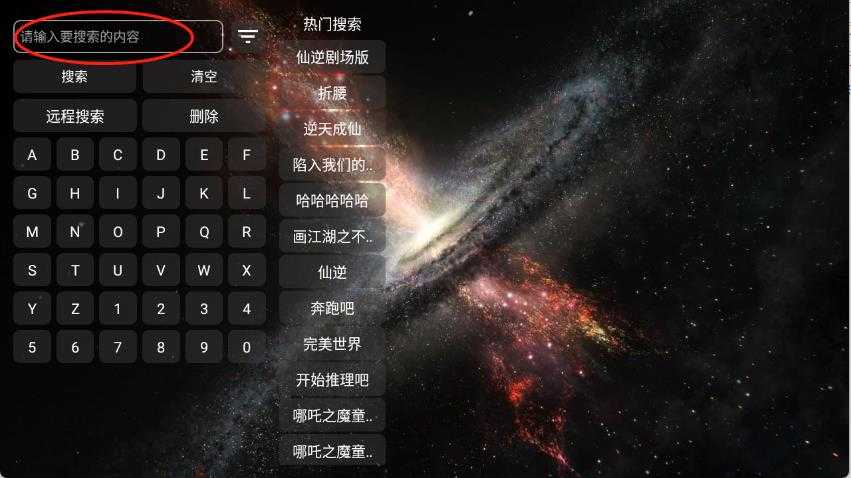 旗星BOX 旗星BOX