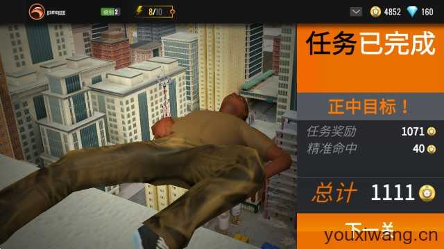 3D狙击猎手 3D狙击猎手