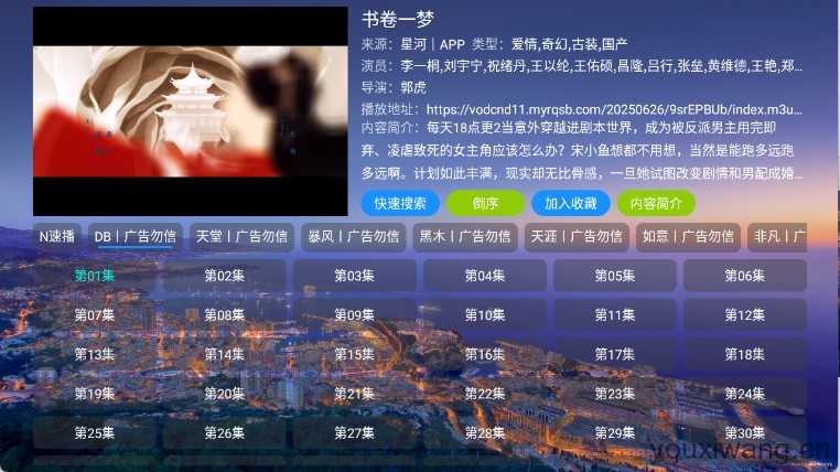 蜗牛影仓 蜗牛影仓