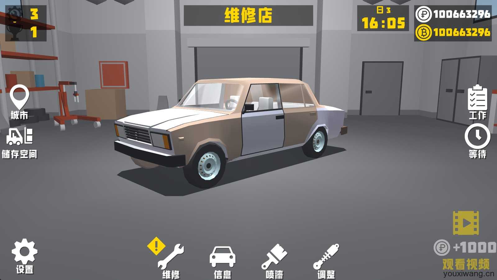 复古车库 复古车库