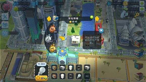 simcity国际版 simcity国际版