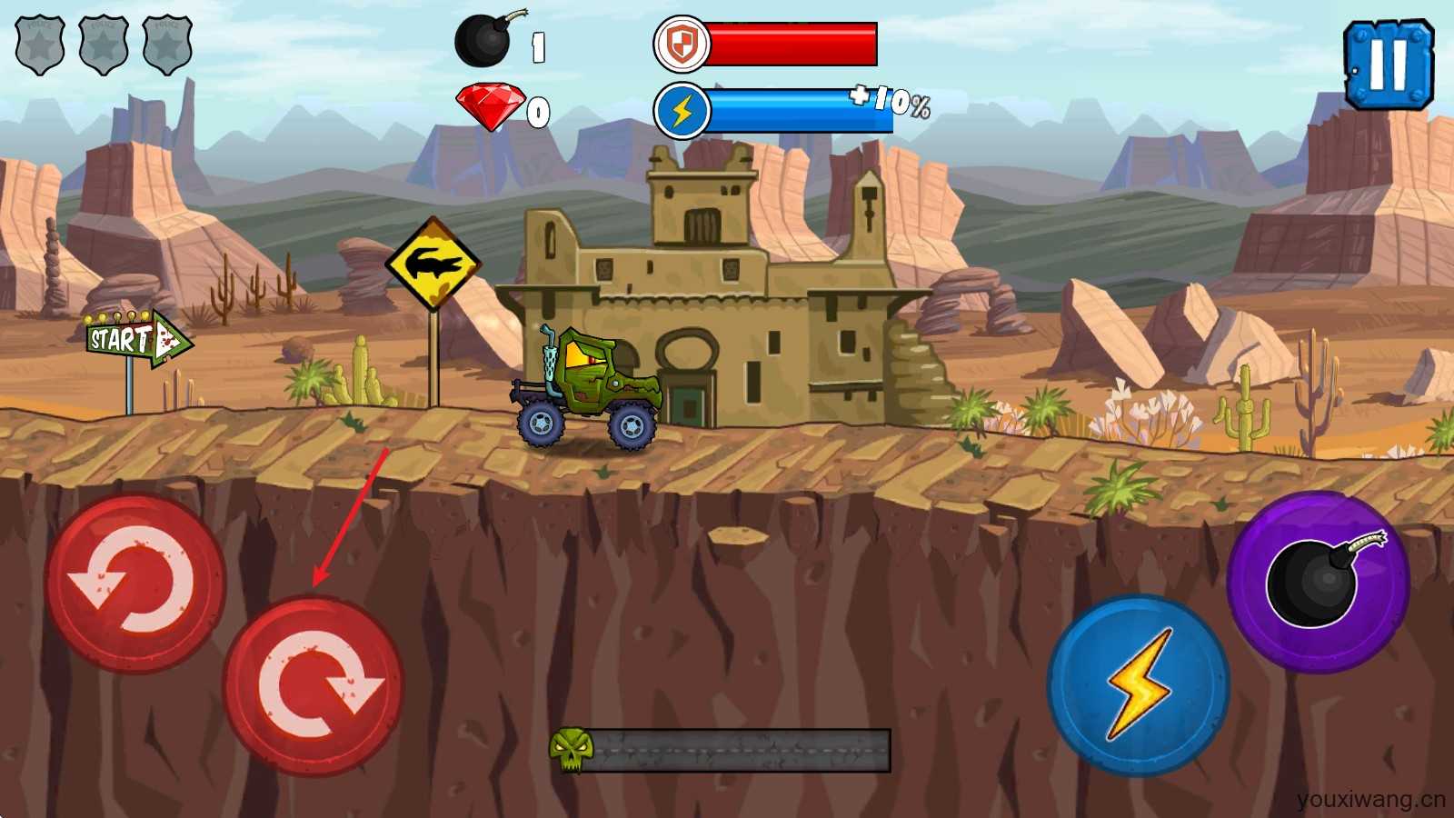 汽车吃汽车3 汽车吃汽车3