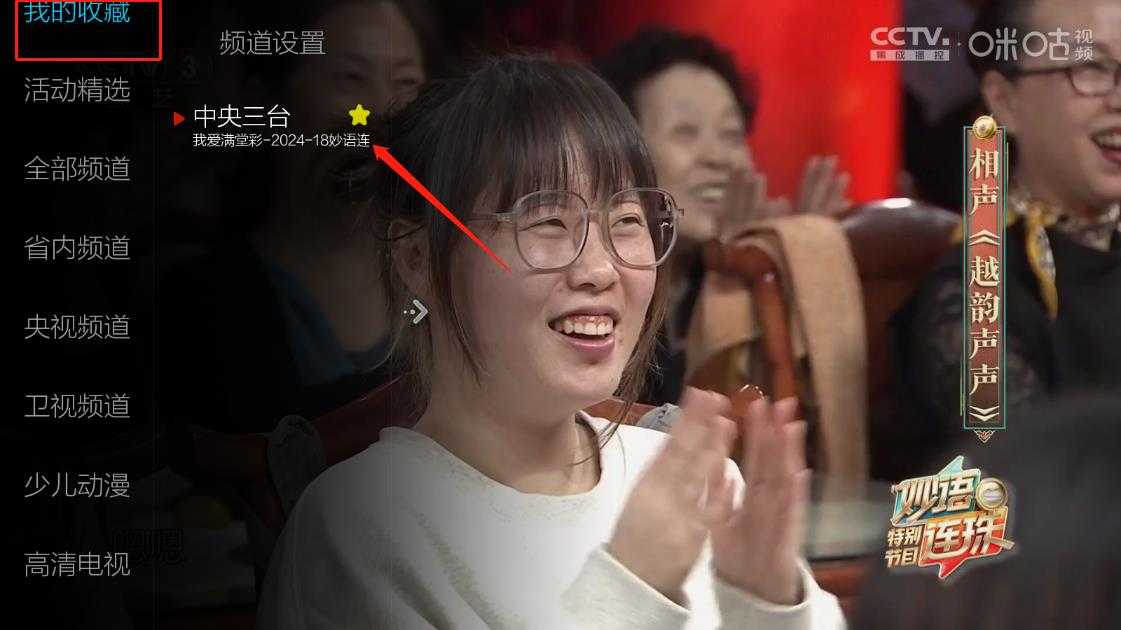 小薇直播 小薇直播