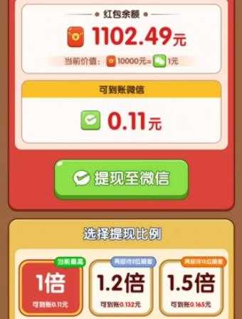 财神好运来 财神好运来