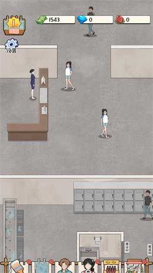 浴场之王 浴场之王