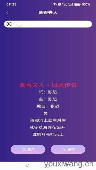 天天唱歌吧k歌 天天唱歌吧k歌