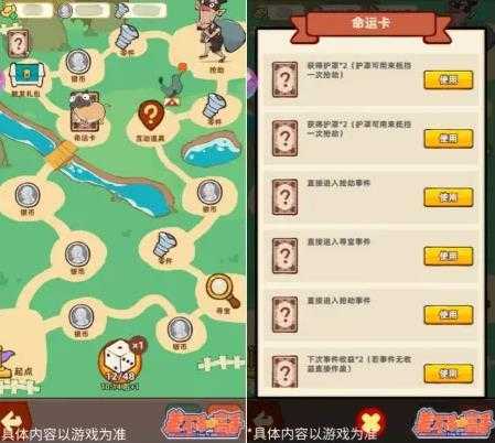 差不多高手 差不多高手