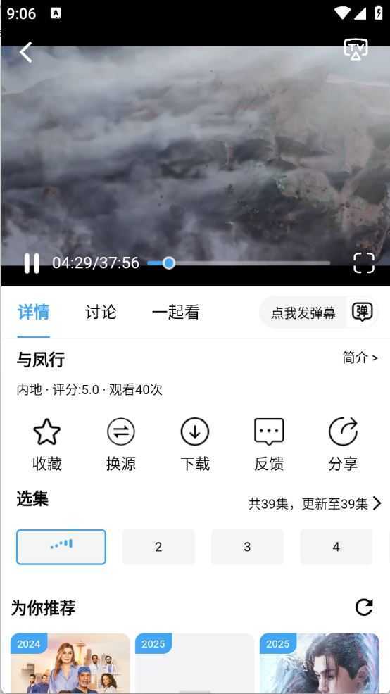 流光影视 流光影视