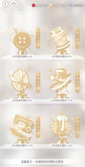 光与夜之恋官方正版 光与夜之恋官方正版