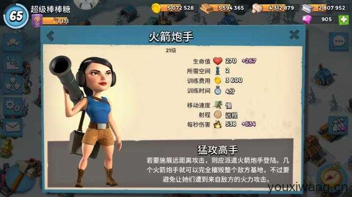 海岛奇兵国际服最新版本