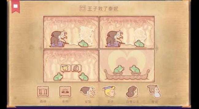 故事讲述者 故事讲述者