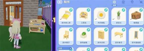 心动小镇 心动小镇