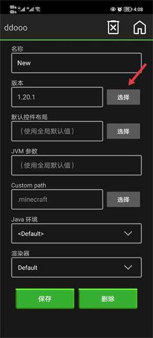 我的世界java版中文版 我的世界java版中文版