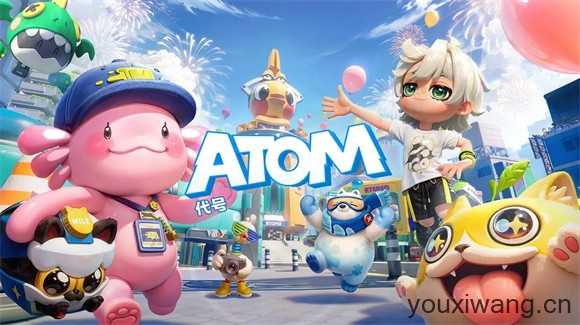 代号Atom 代号Atom