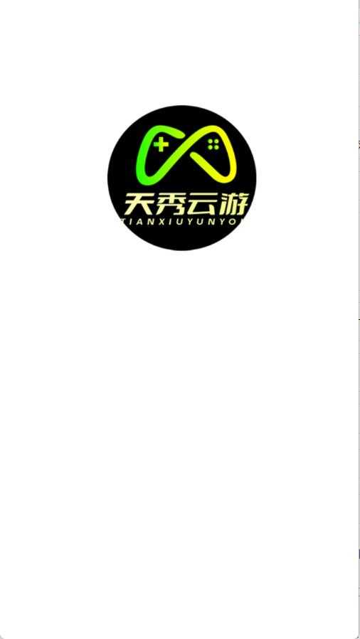 天秀云游 天秀云游