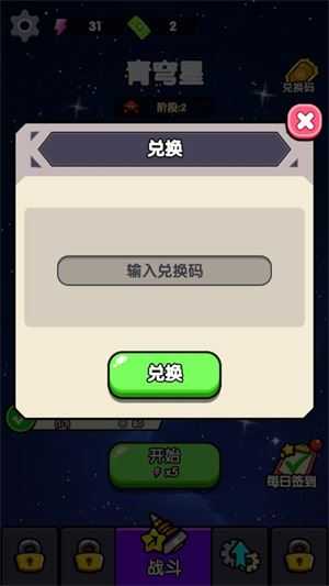 火力穿透