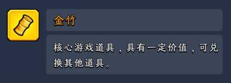 熊猫大亨app 熊猫大亨app