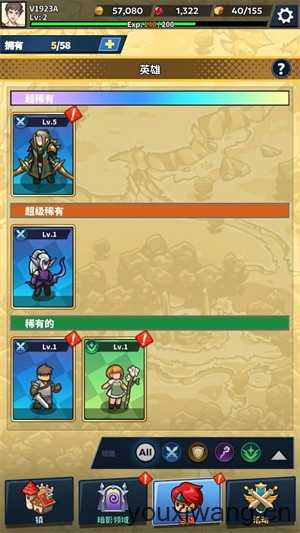 福蒂亚斯传奇 福蒂亚斯传奇