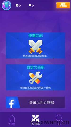 钢琴块3国际版 钢琴块3国际版