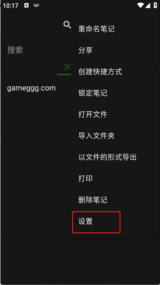 轩笔记 轩笔记