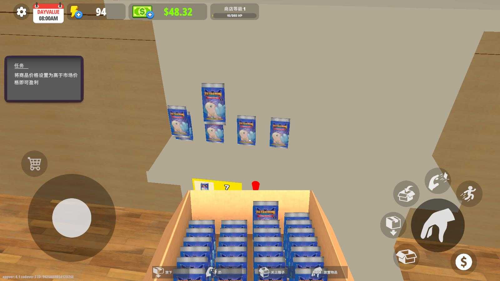 我的卡牌商店 我的卡牌商店