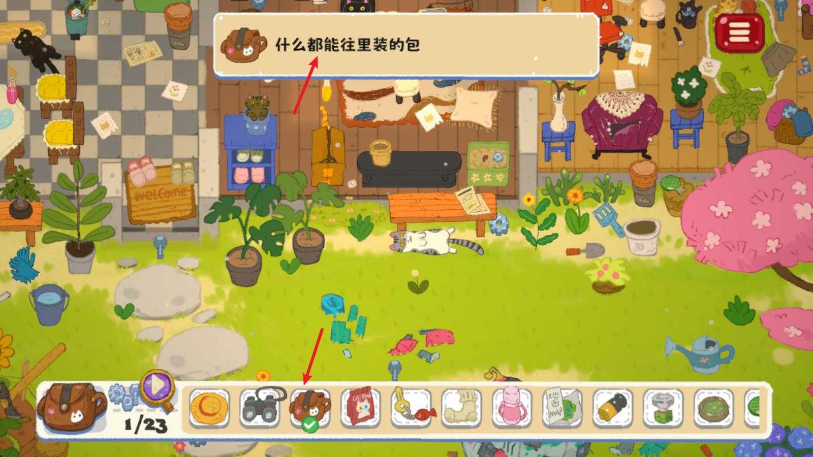 小小冒险家寻宝记 小小冒险家寻宝记